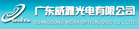 GuangDong WeiYa Opticall disc Co.,LTD