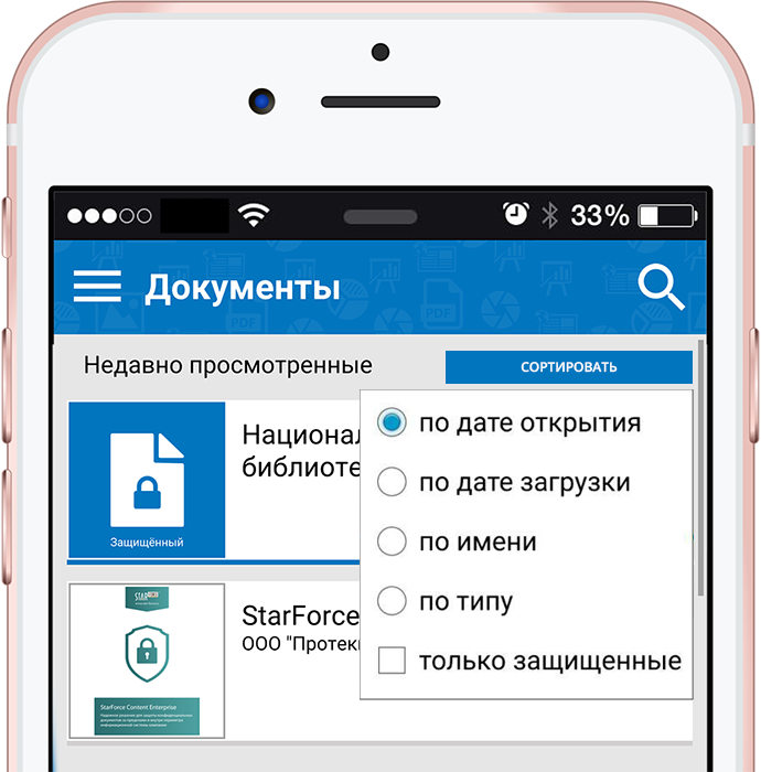 Фото На Документы Ios