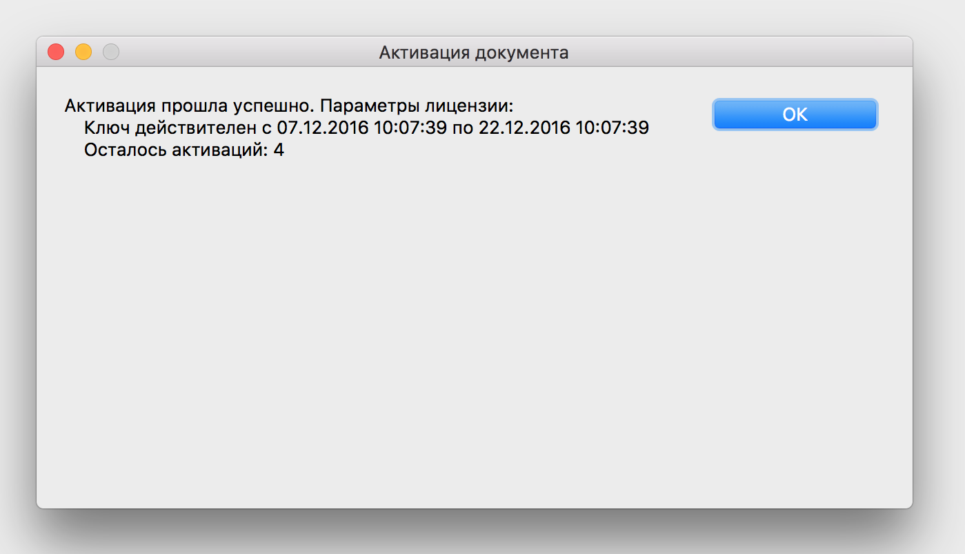 программа просмотра документов macOS